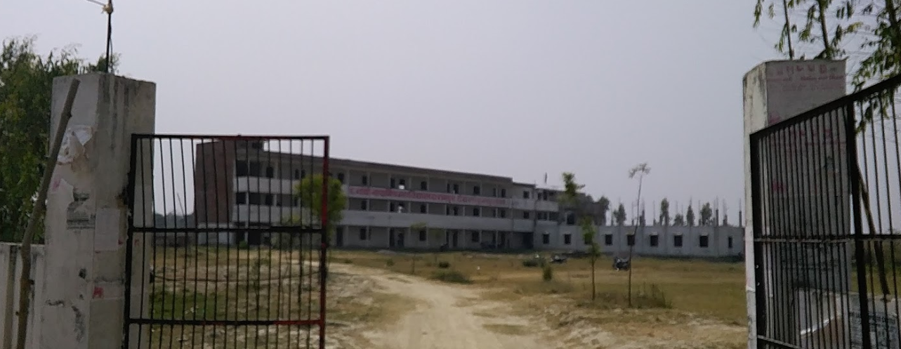 Pt. Gopinath Mishra Mahavidyalaya Allahabad
